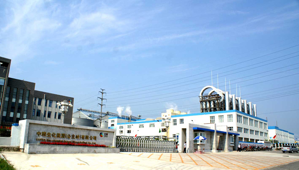 中糧集團有限公司選擇斯貝克
