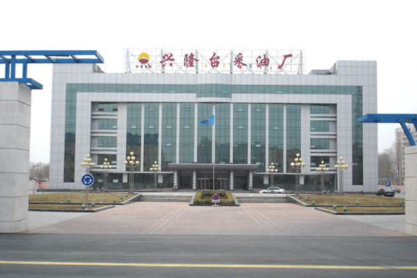 興隆臺采油廠，選擇北京斯貝克