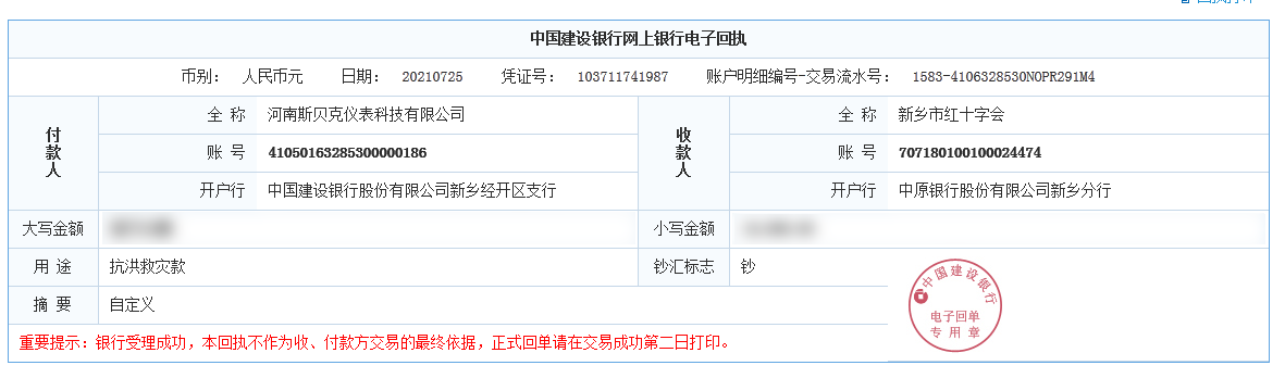 1629783980857537.png 1629783980857537.png